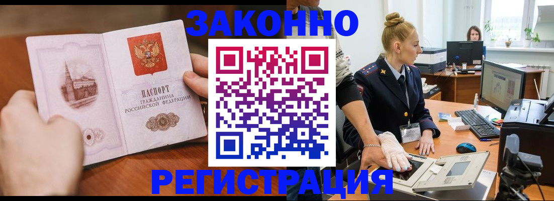 найти адрес прописки в Иланском