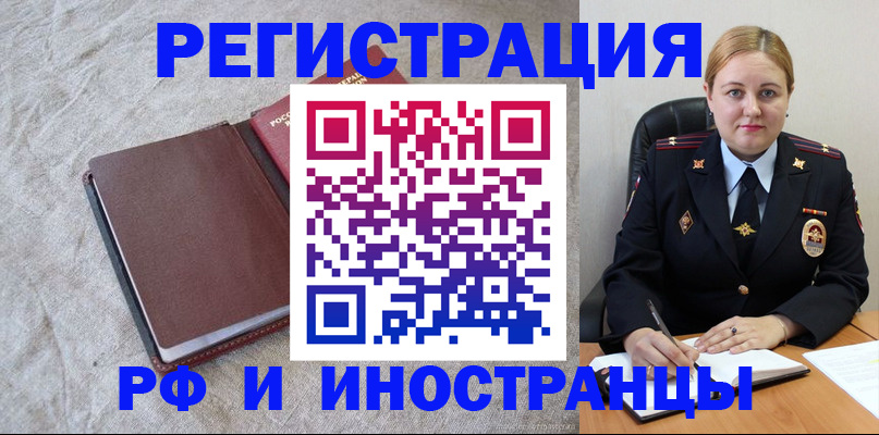 временная регистрация госуслуги в Иланском